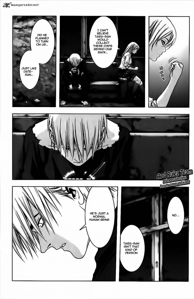 Btooom 50 13