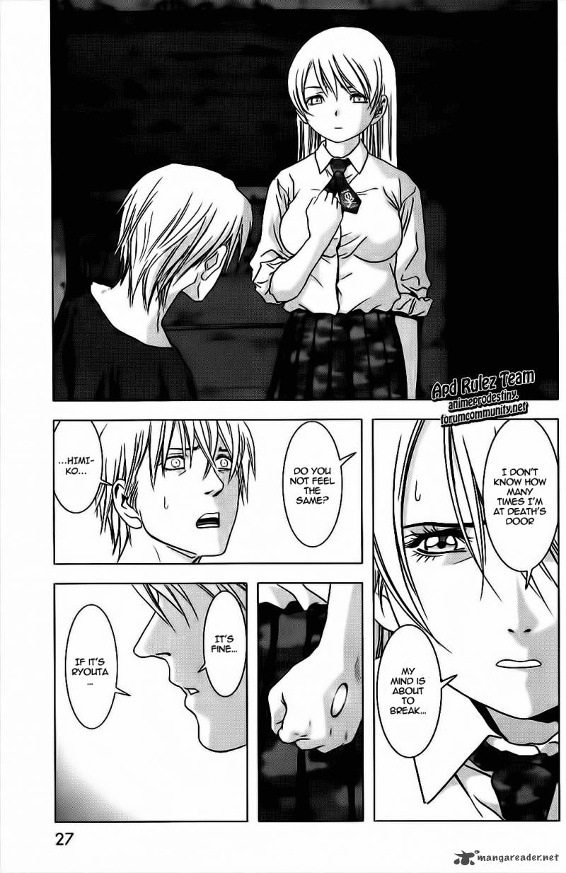 Btooom 50 28