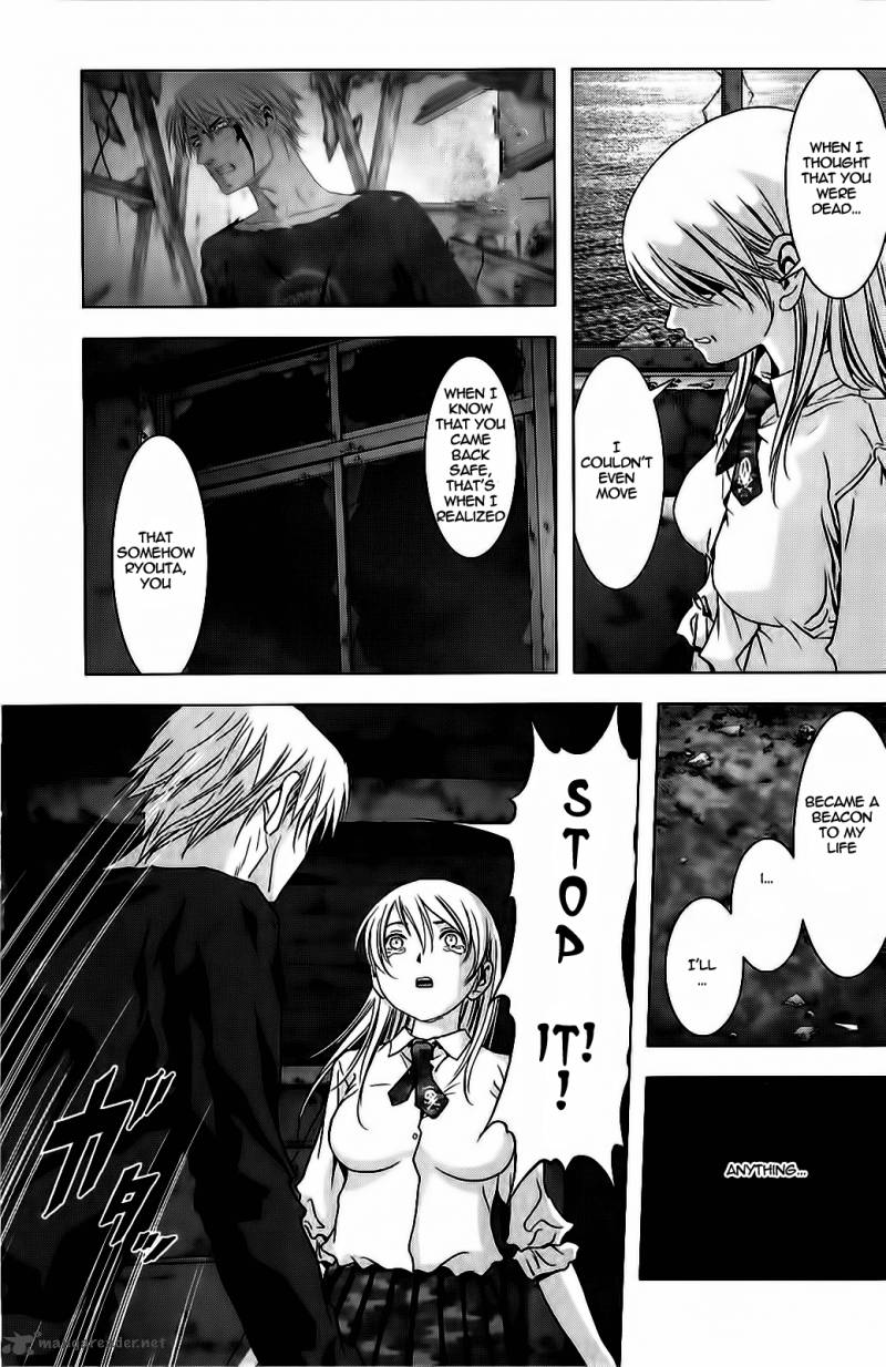 Btooom 50 30