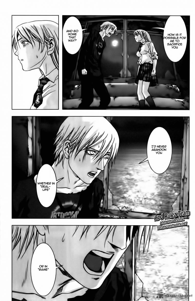 Btooom 50 31