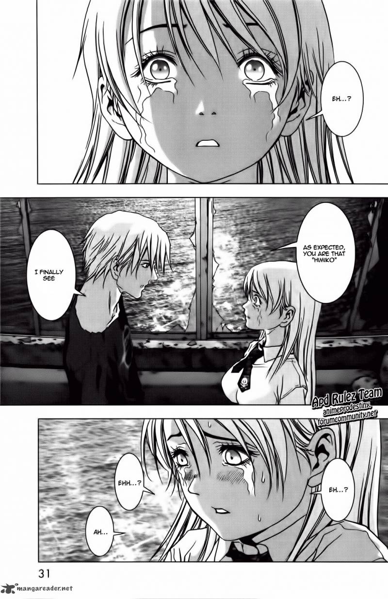 Btooom 50 32