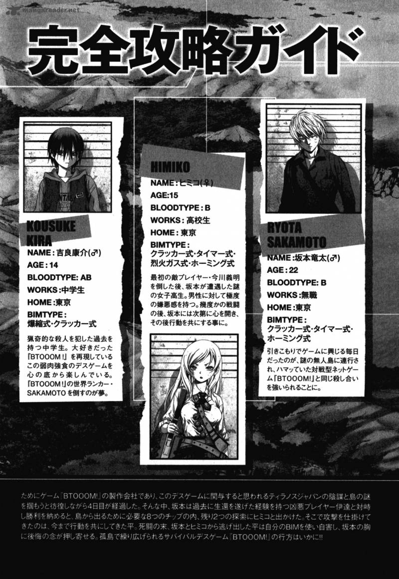 Btooom 50 7