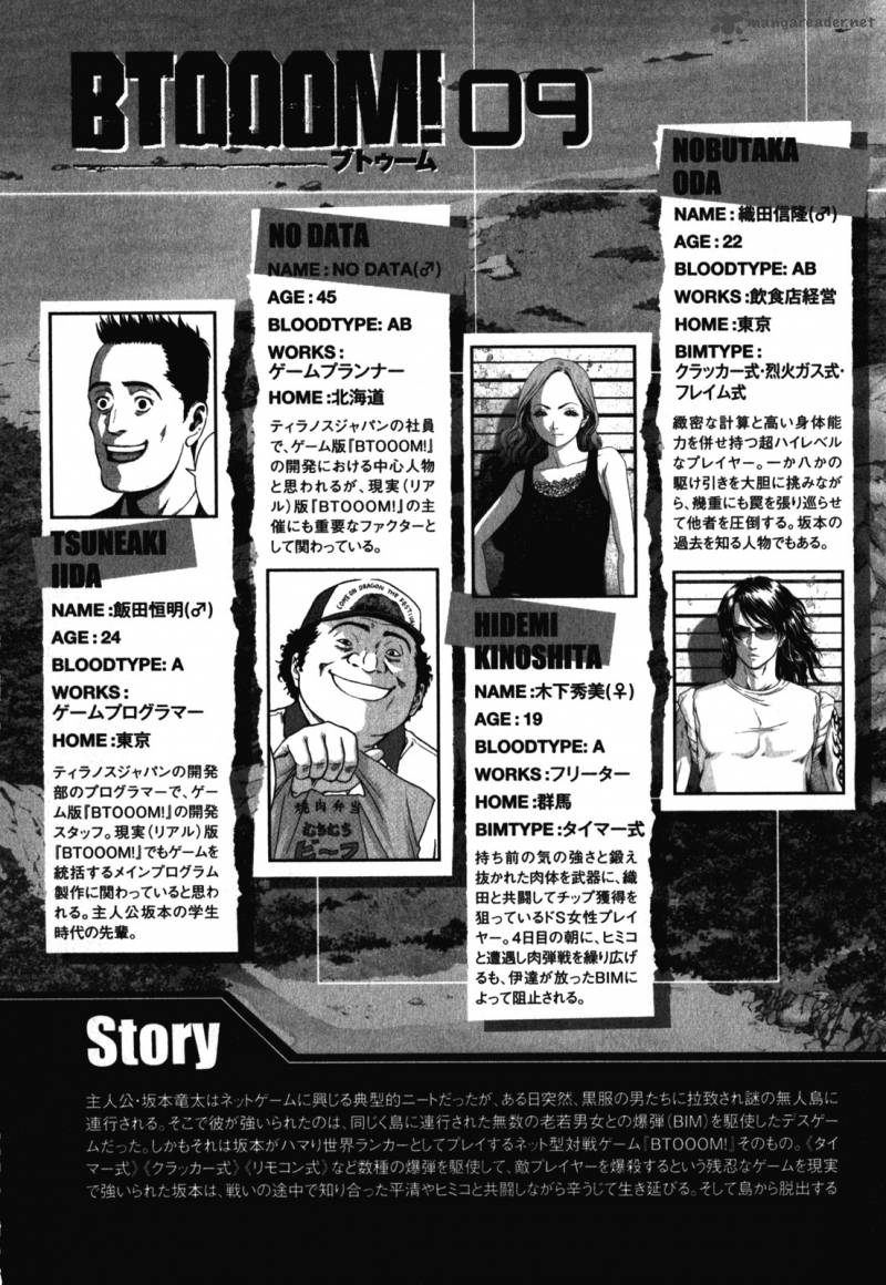 Btooom 50 8