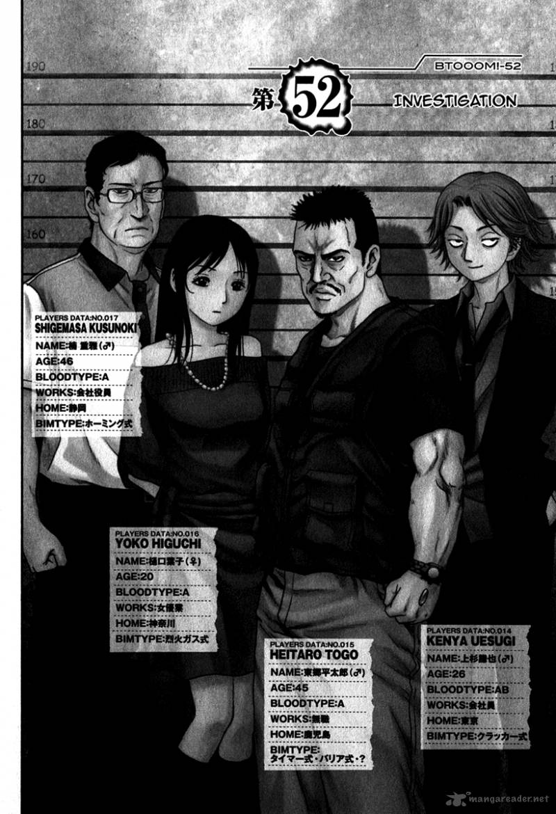 Btooom 52 1