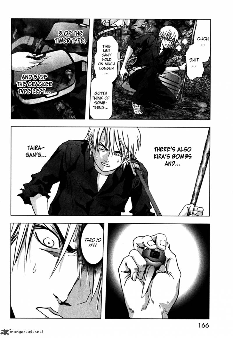 Btooom 53 16