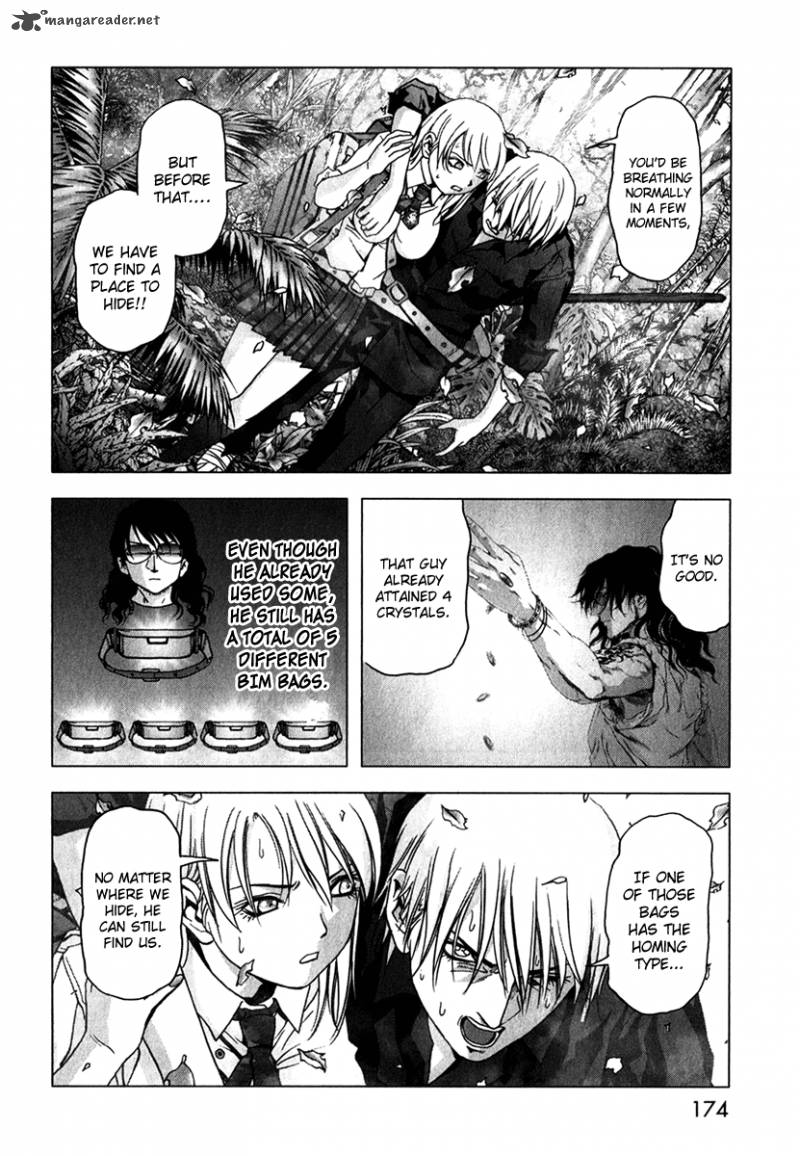 Btooom 53 24