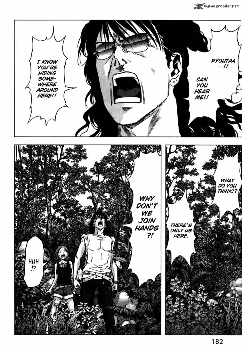 Btooom 53 32