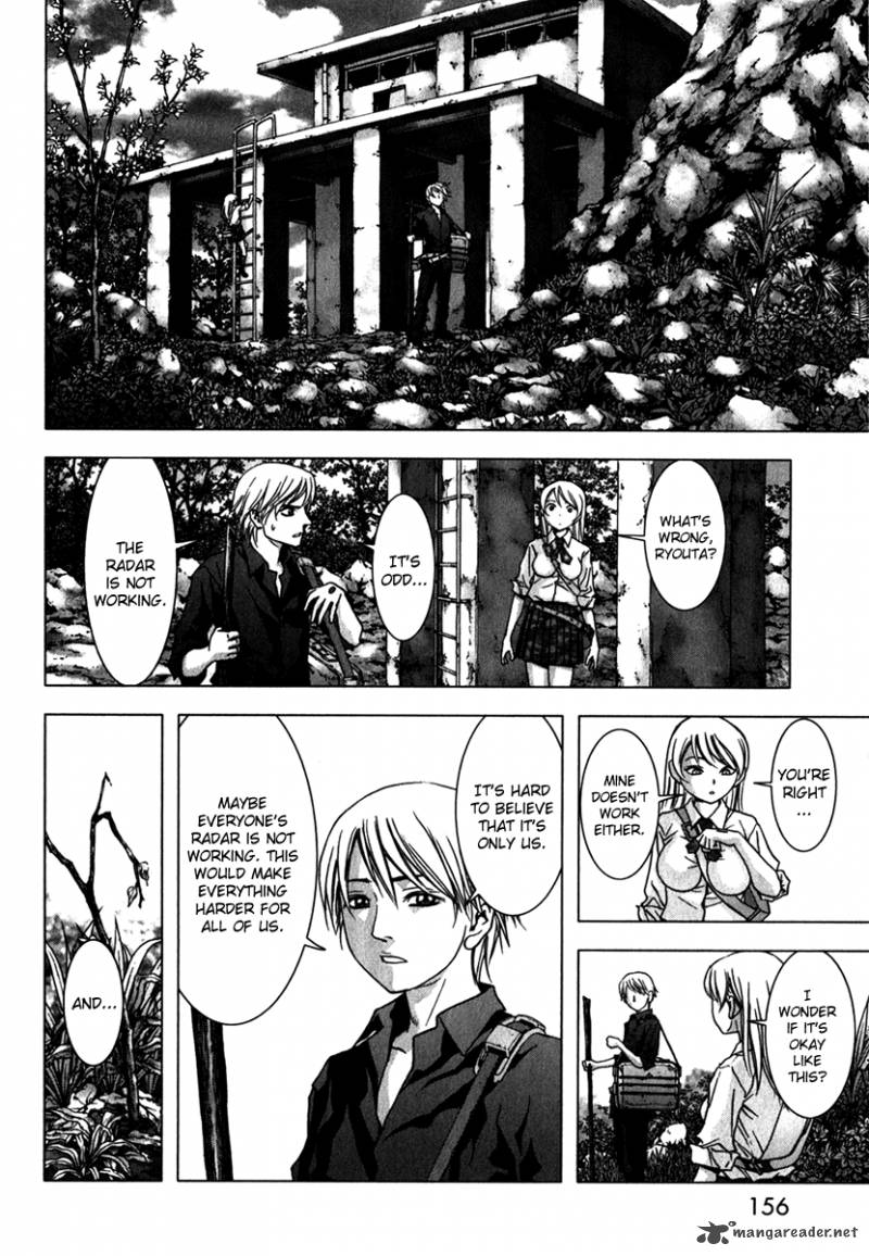 Btooom 53 6