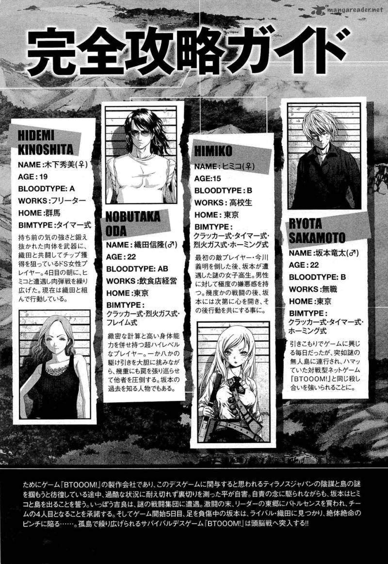 Btooom 54 3