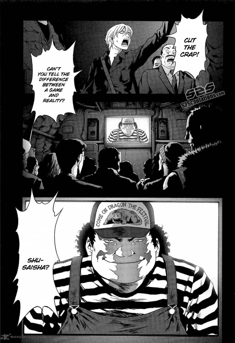 Btooom 54 32