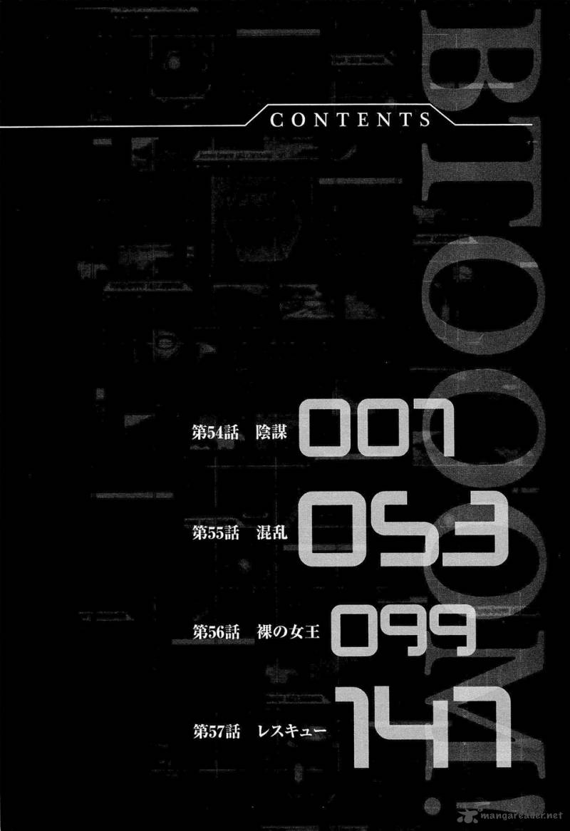 Btooom 54 5