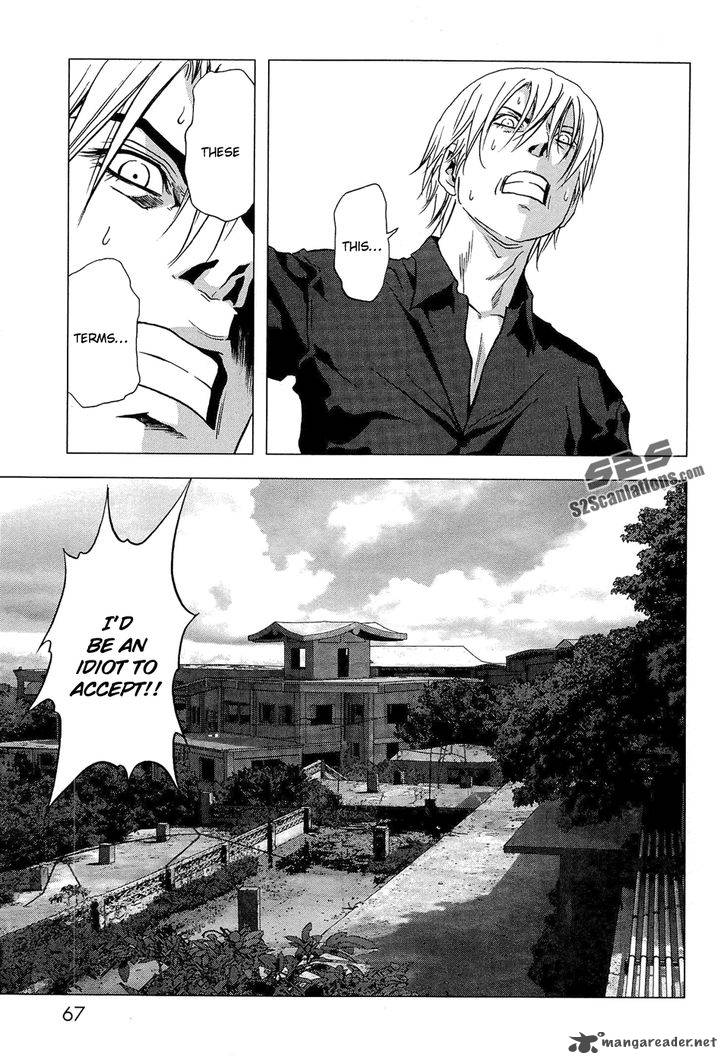 Btooom 55 16