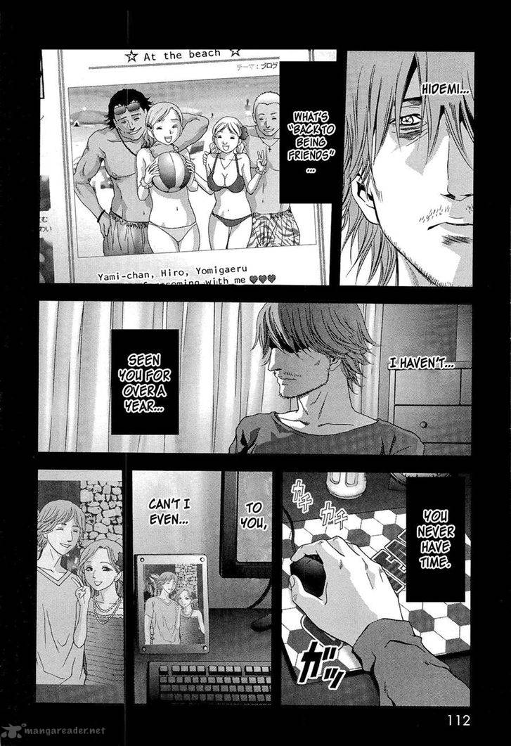 Btooom 56 13