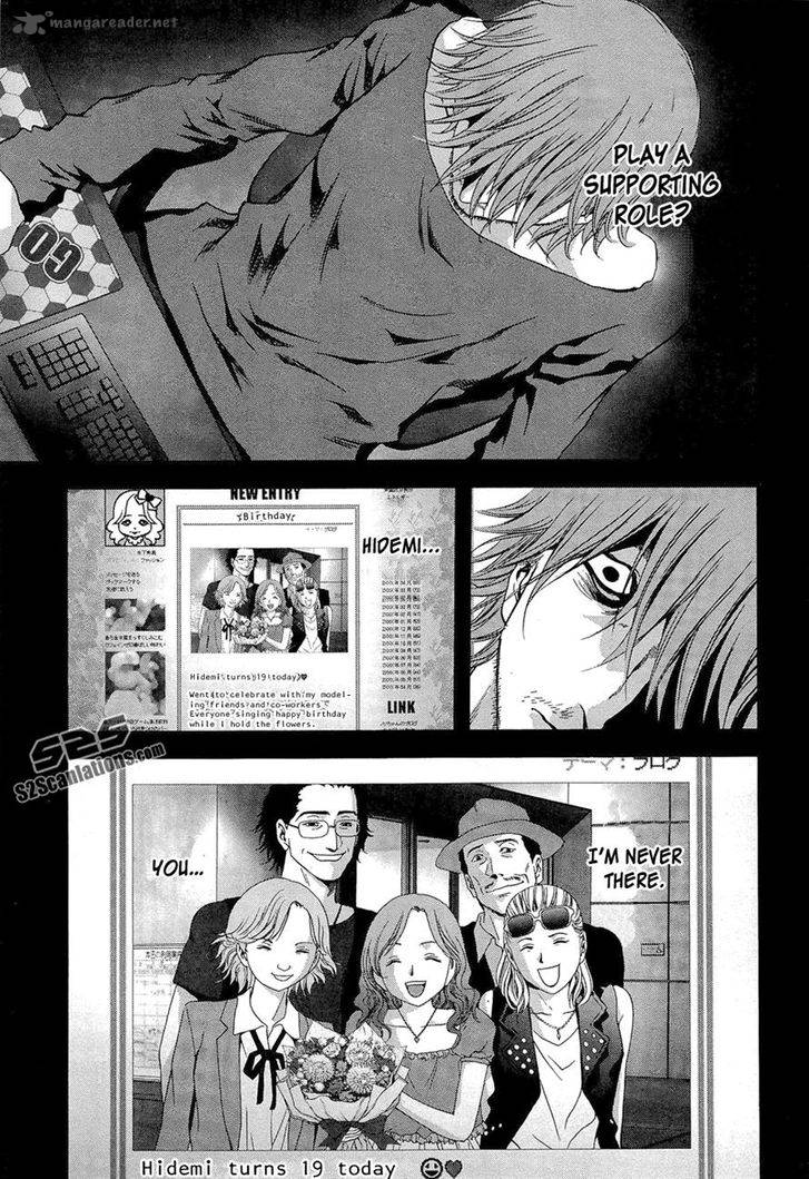 Btooom 56 14