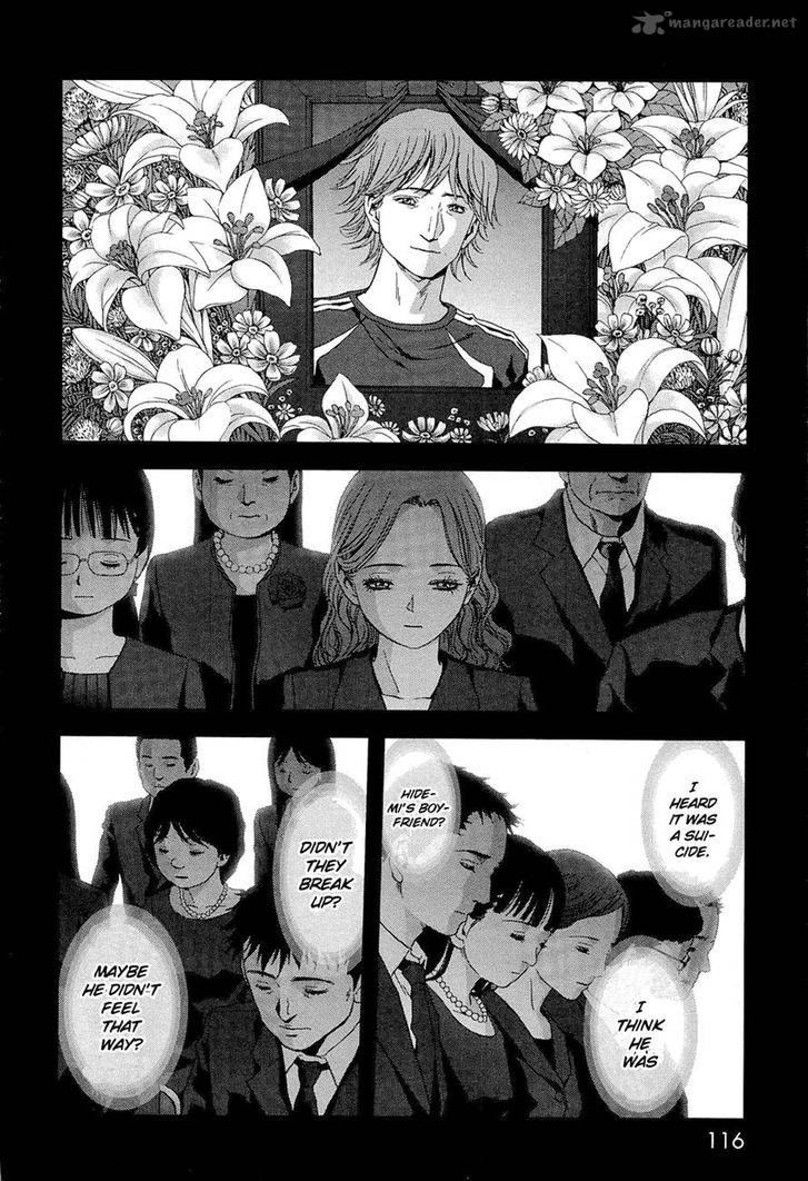 Btooom 56 17
