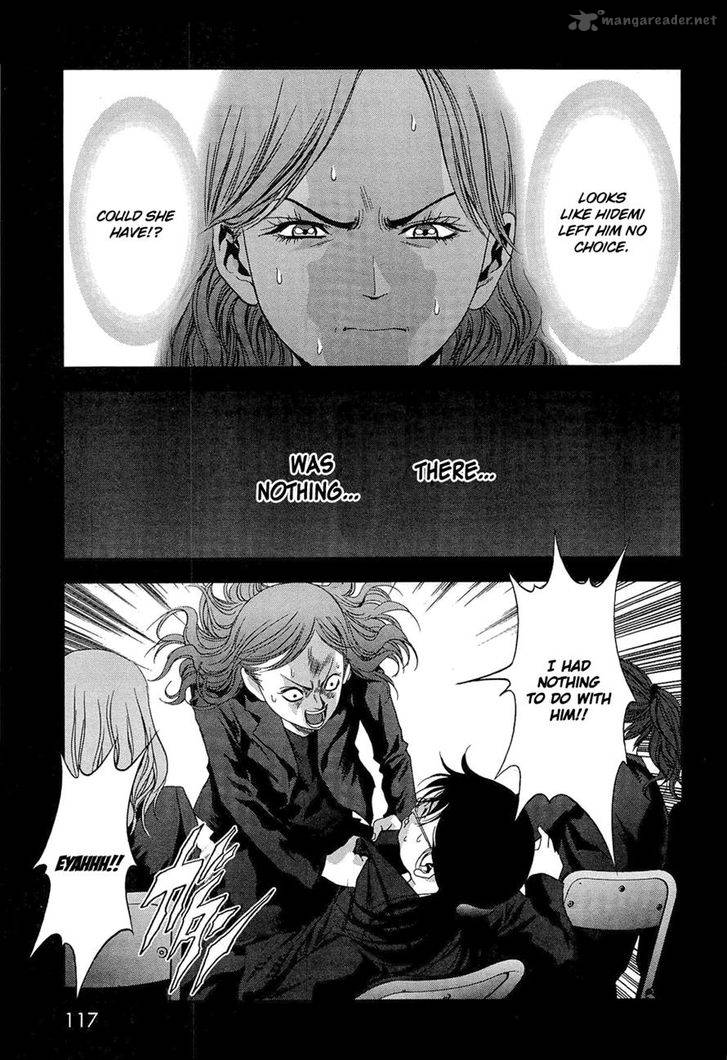 Btooom 56 18