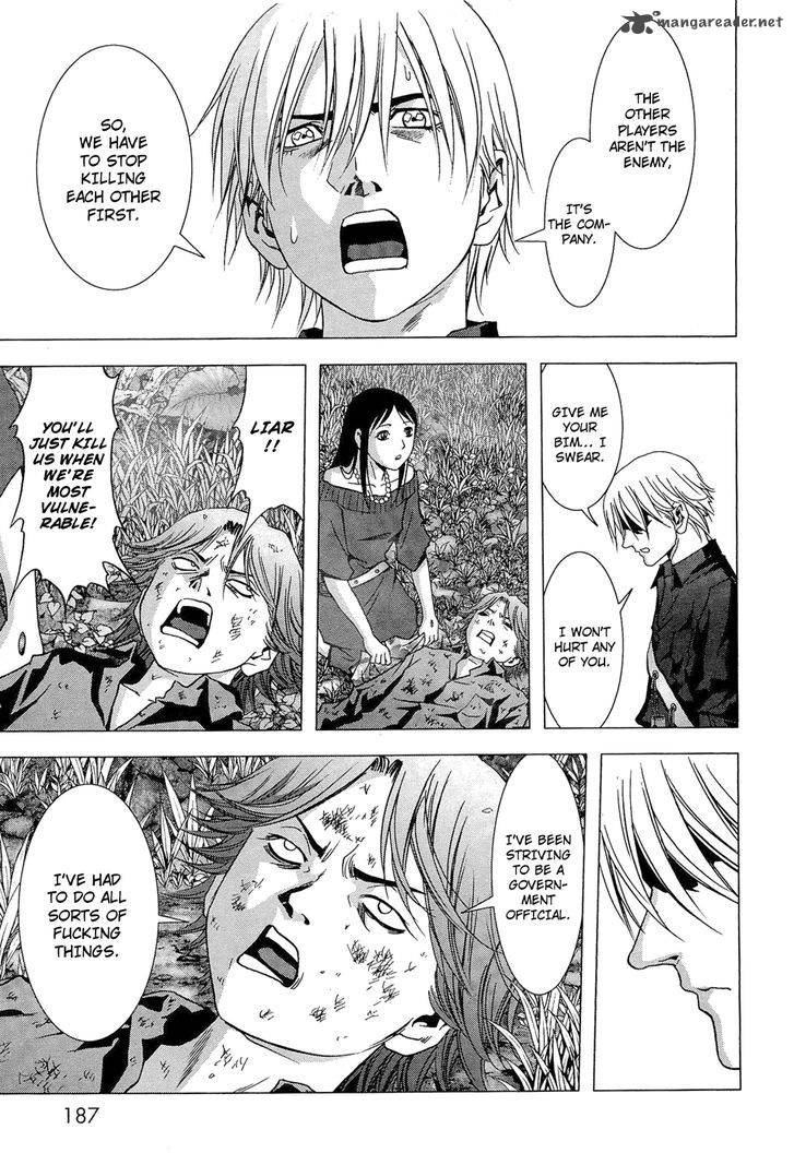 Btooom 57 40