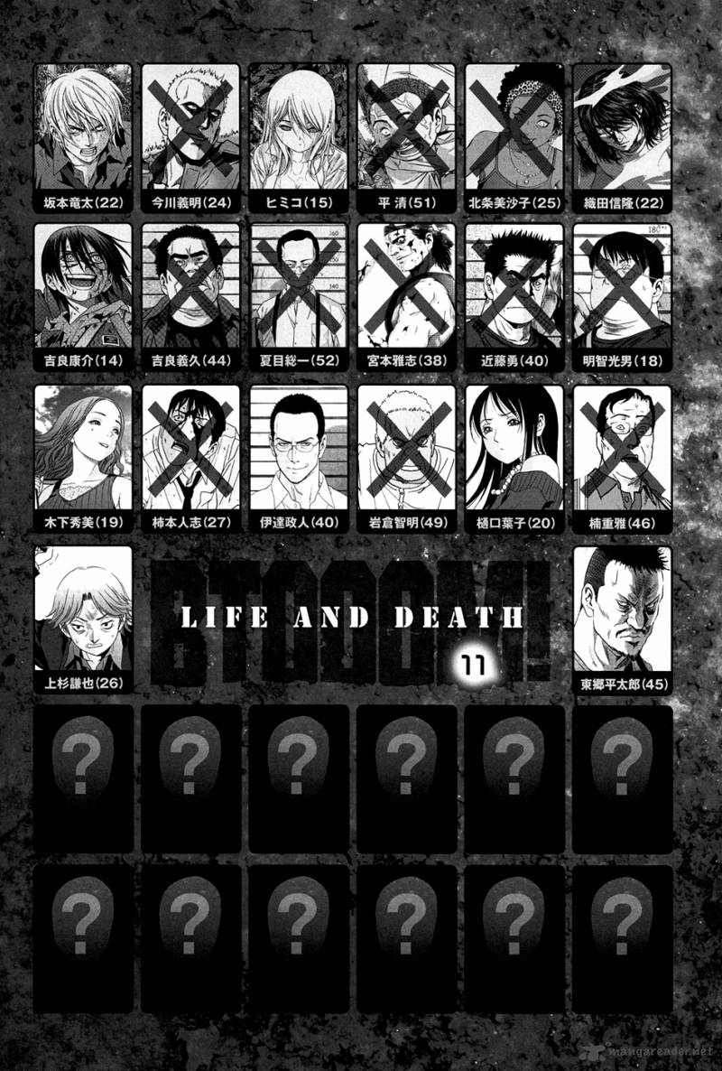 Btooom 58 13