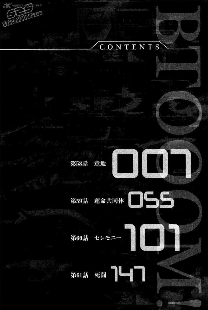 Btooom 58 17