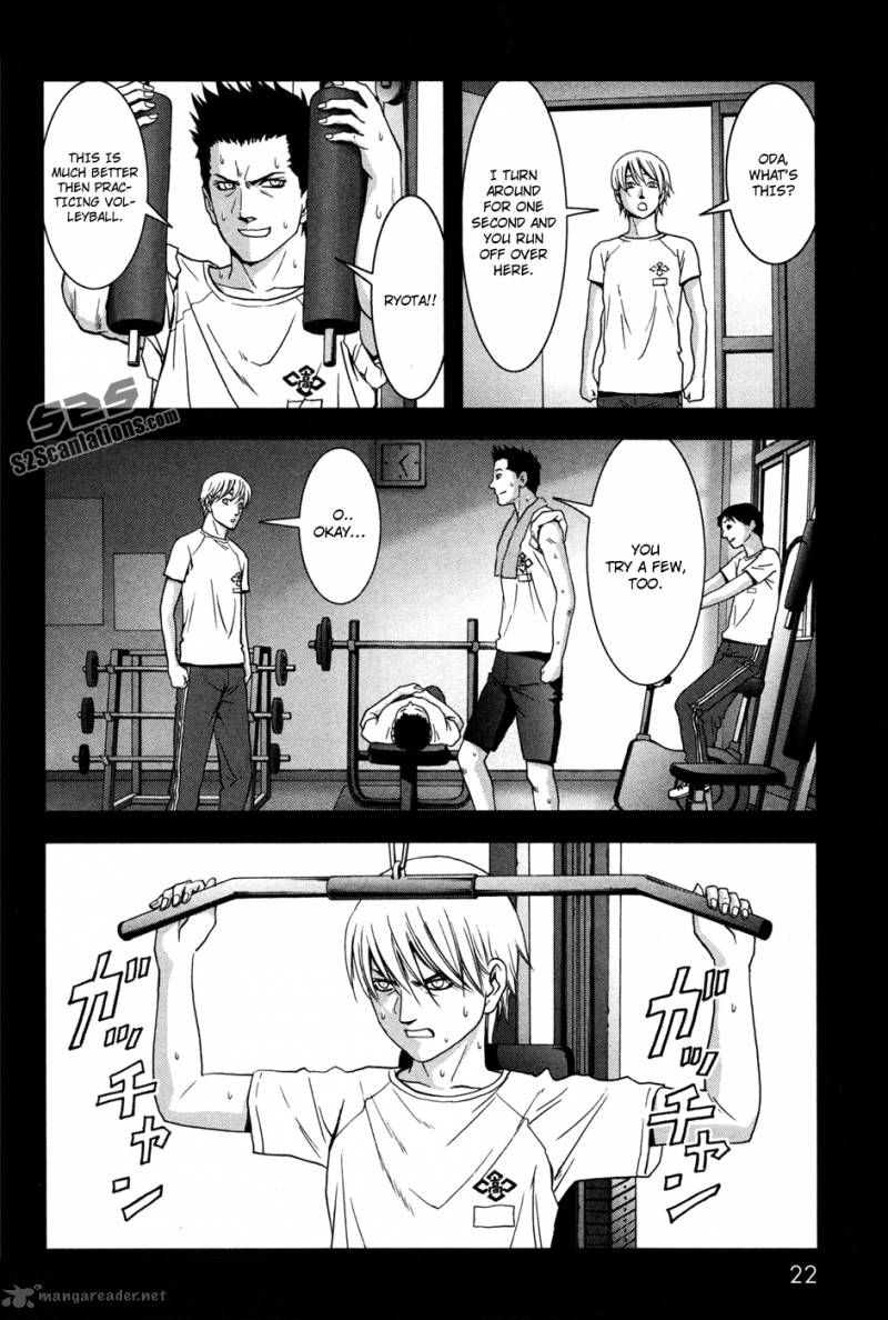 Btooom 58 32