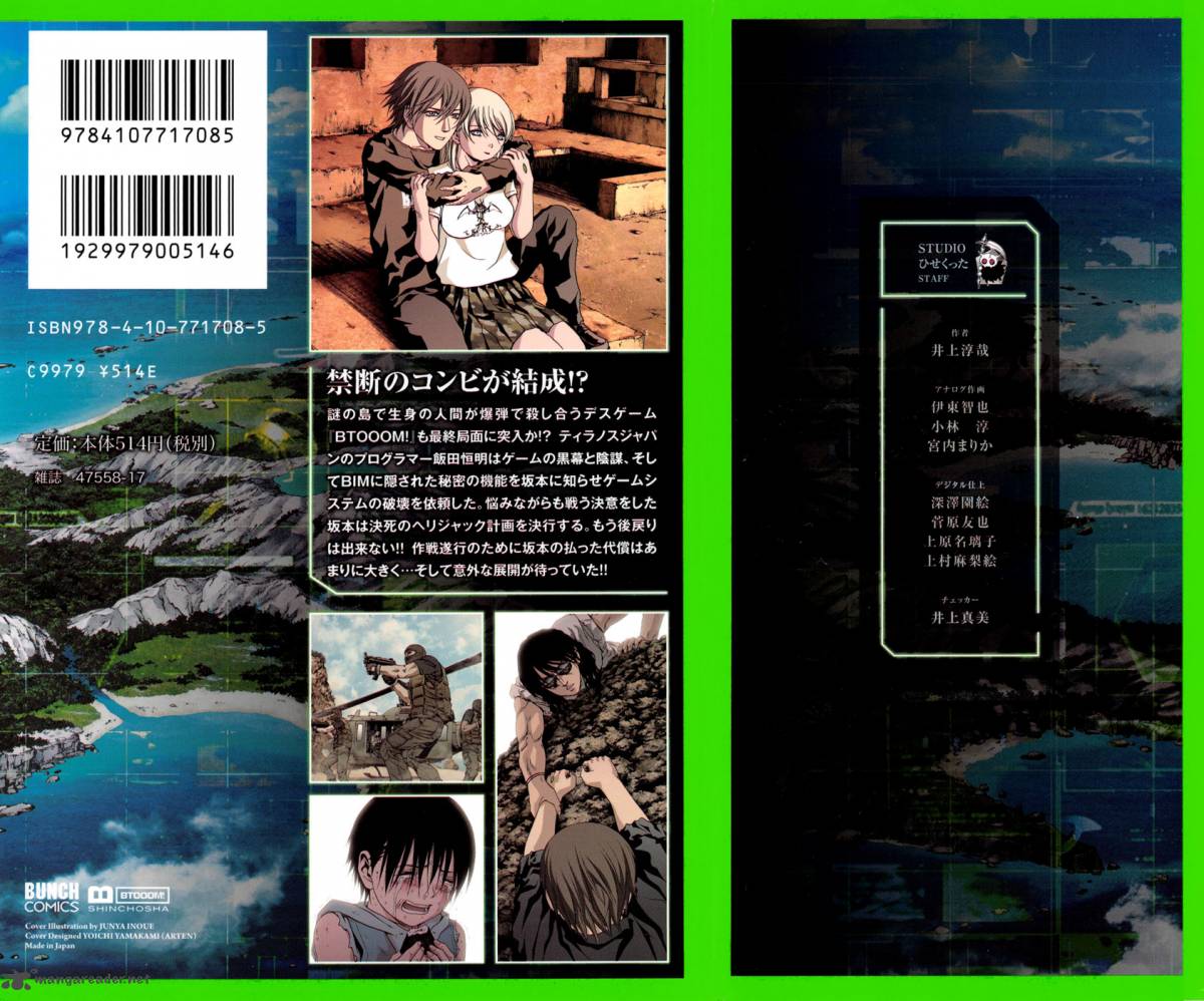 Btooom 58 4