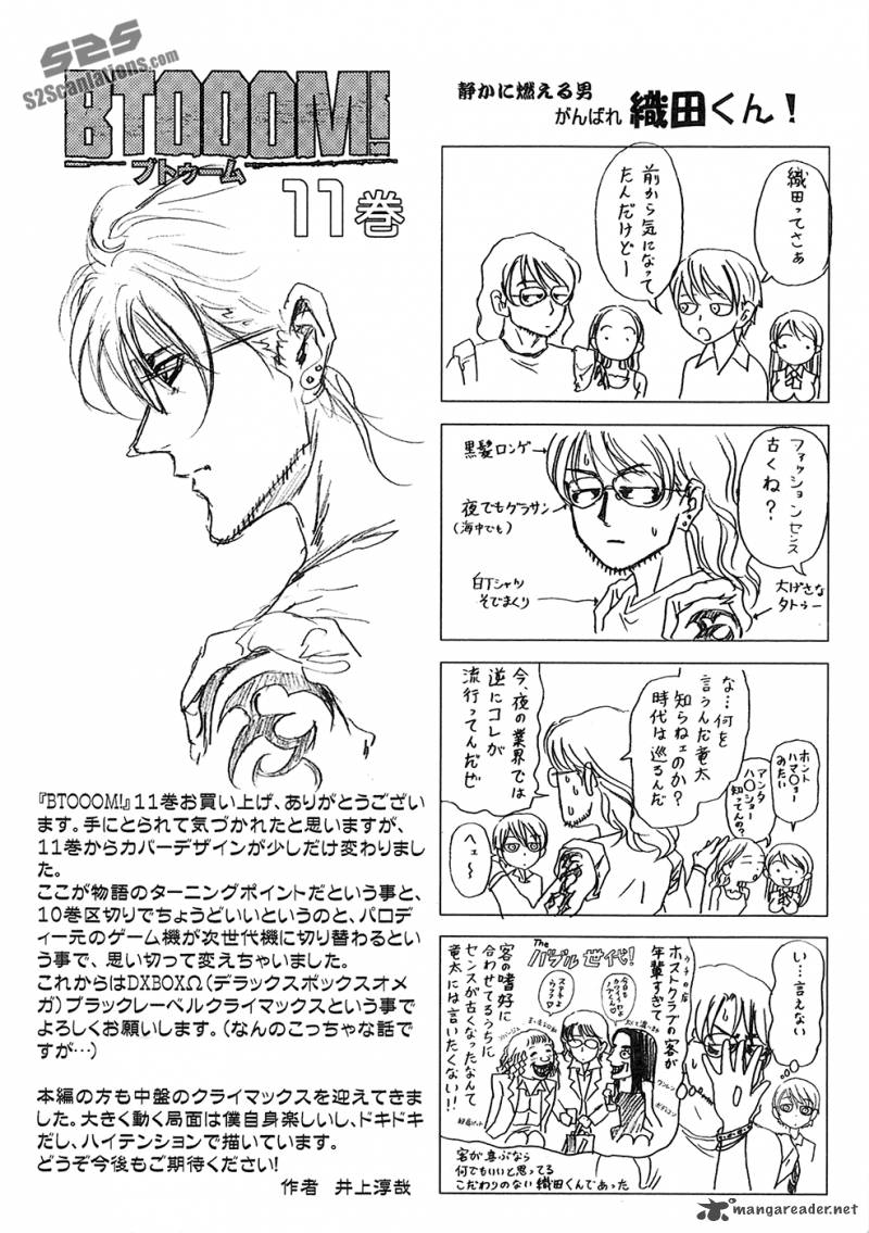 Btooom 58 6