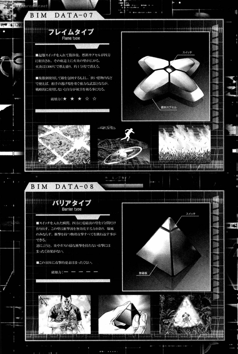 Btooom 58 65