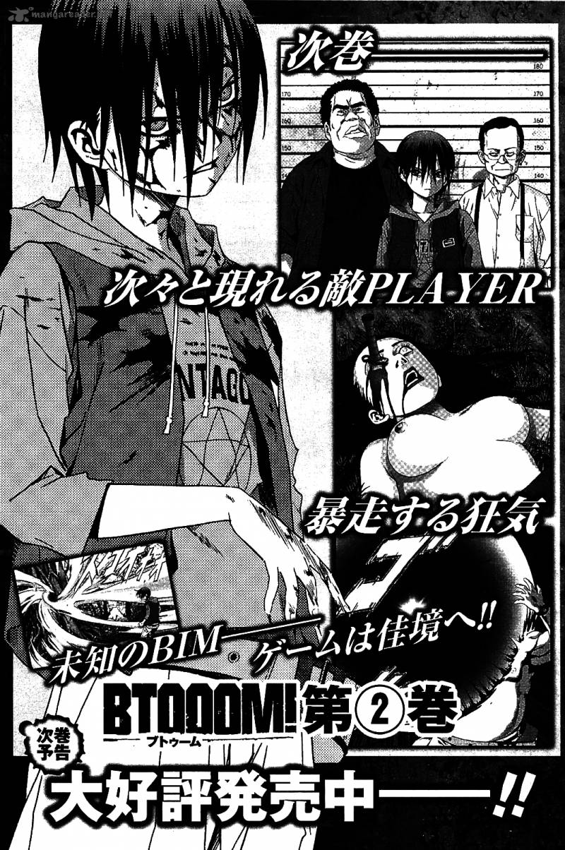 Btooom 6 29