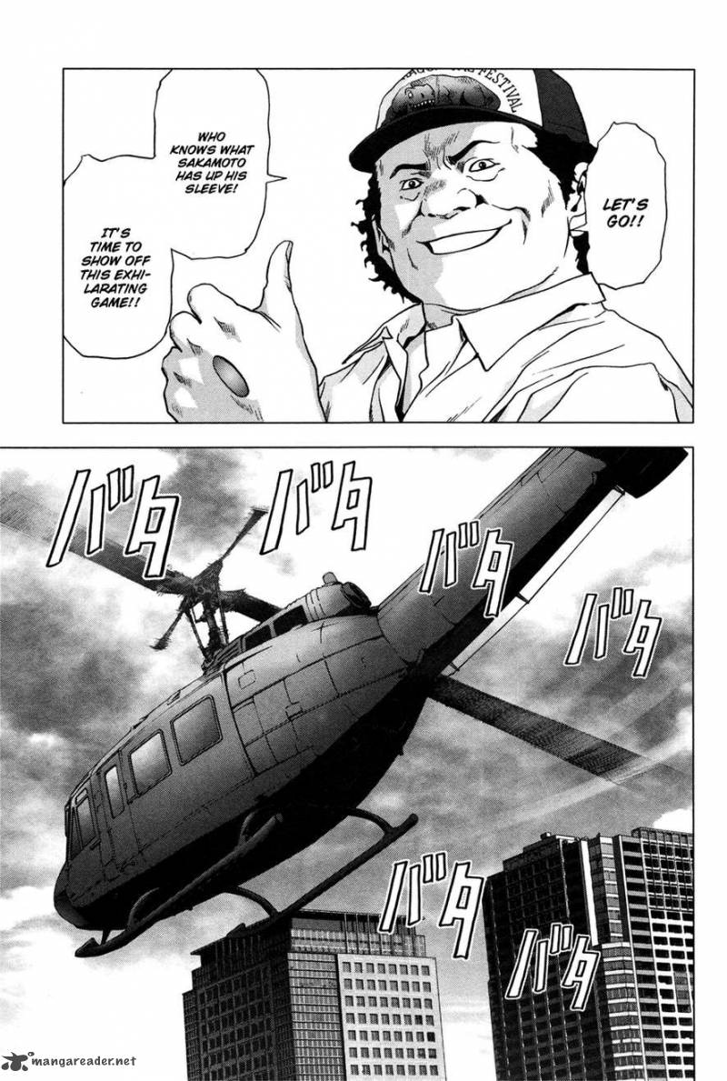 Btooom 60 10