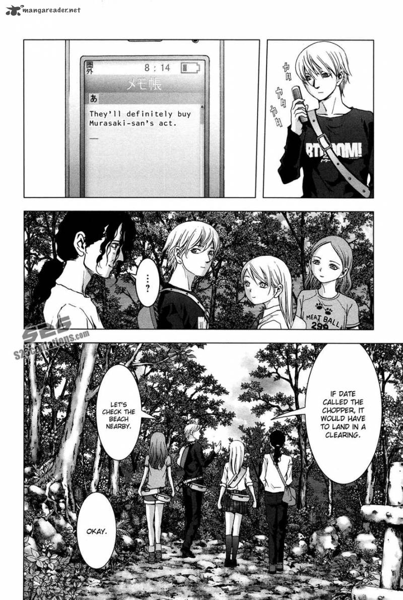 Btooom 60 17
