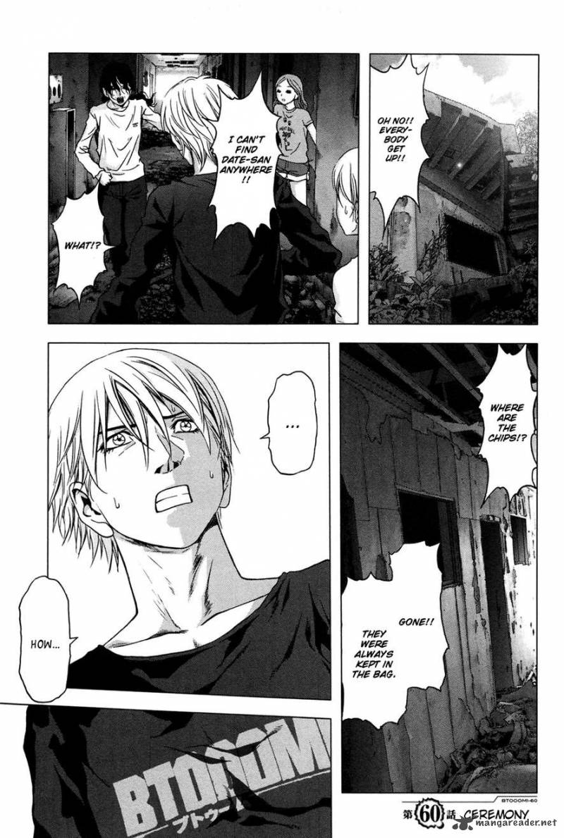 Btooom 60 2