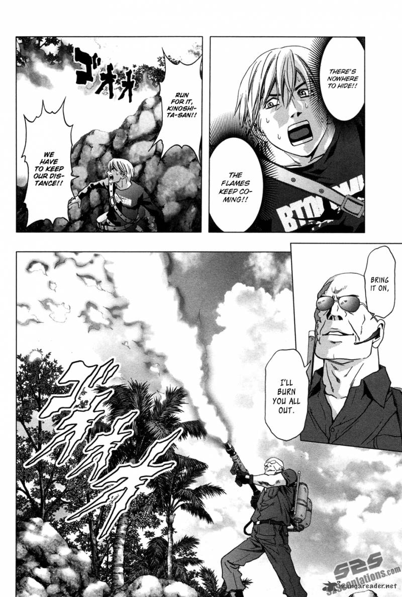 Btooom 61 23