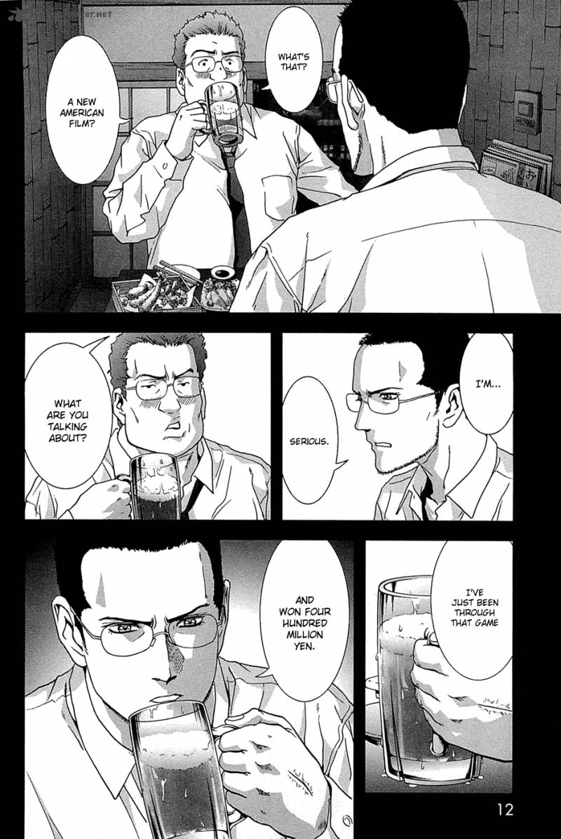 Btooom 62 19