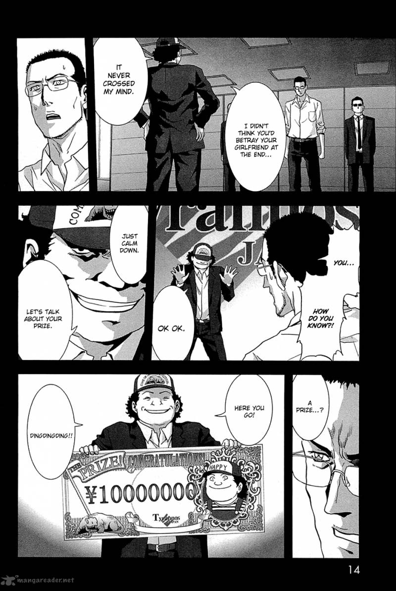 Btooom 62 21