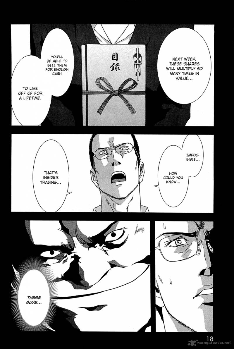 Btooom 62 25