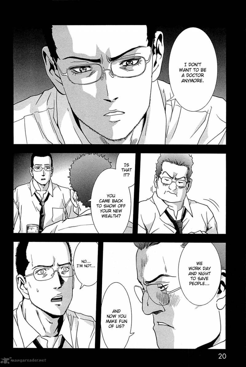 Btooom 62 27
