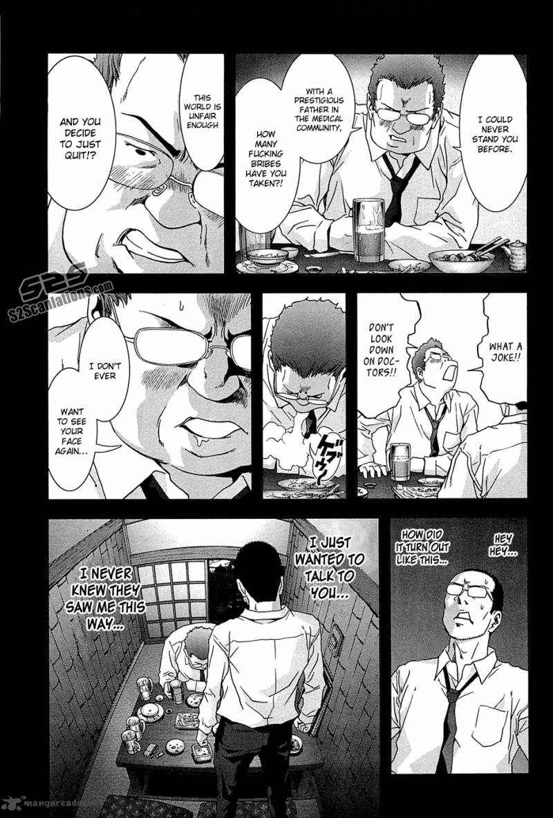 Btooom 62 28
