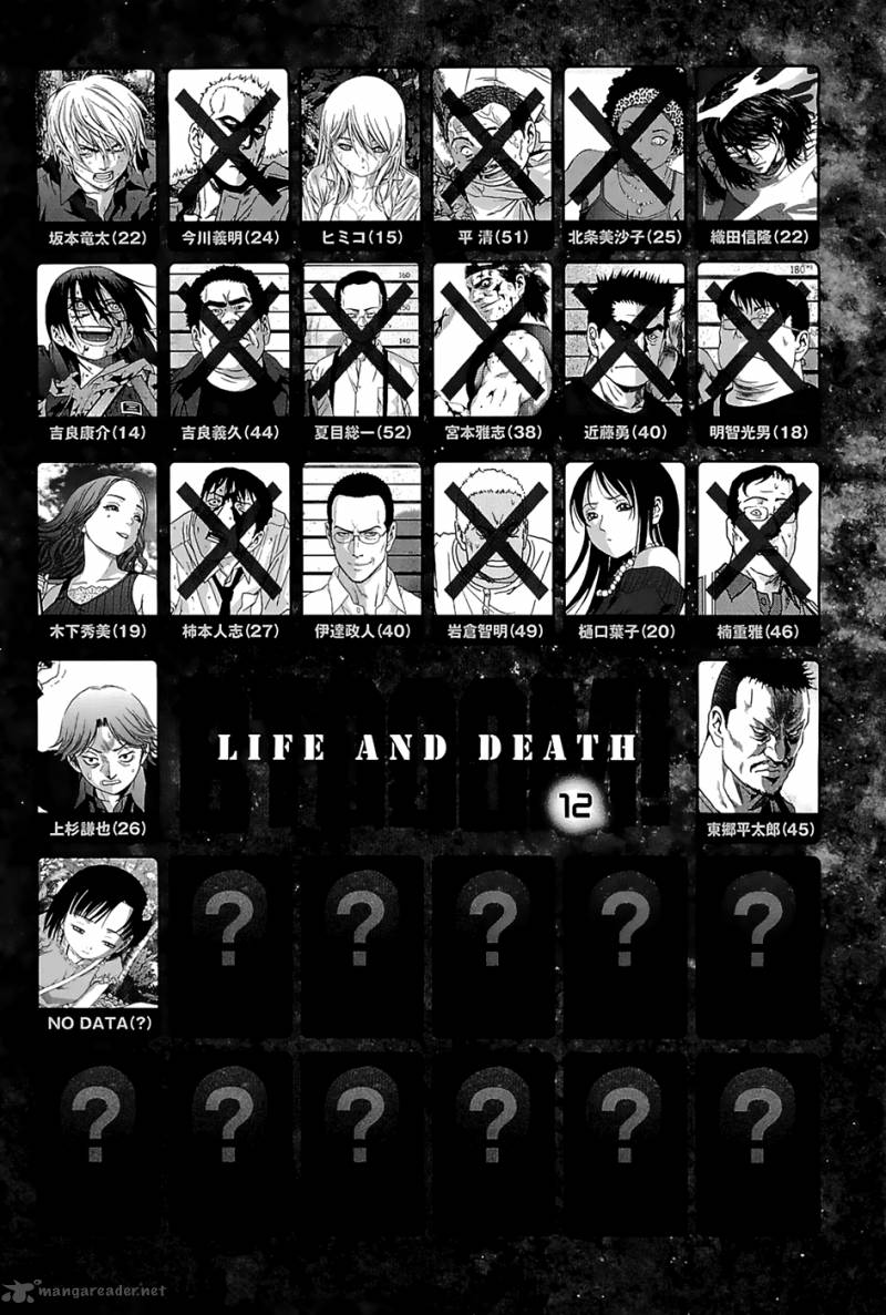 Btooom 62 9