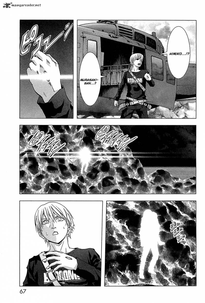 Btooom 63 16