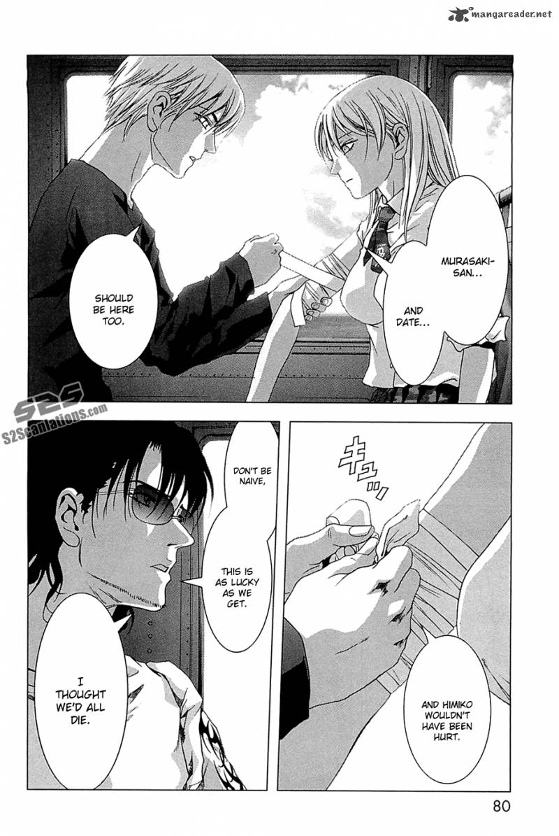 Btooom 63 29
