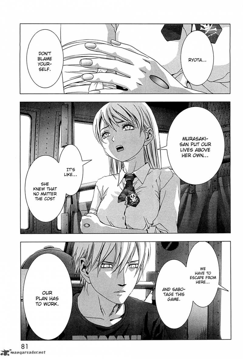Btooom 63 30
