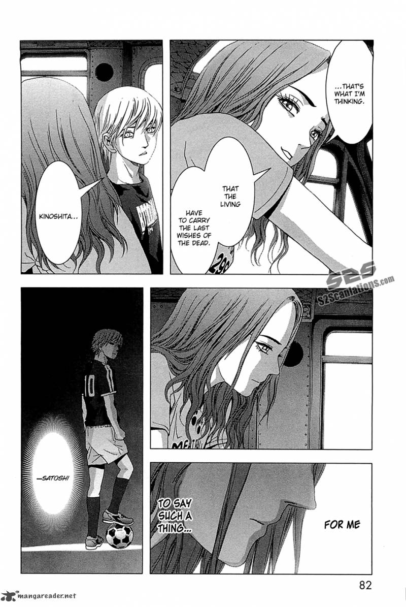 Btooom 63 31