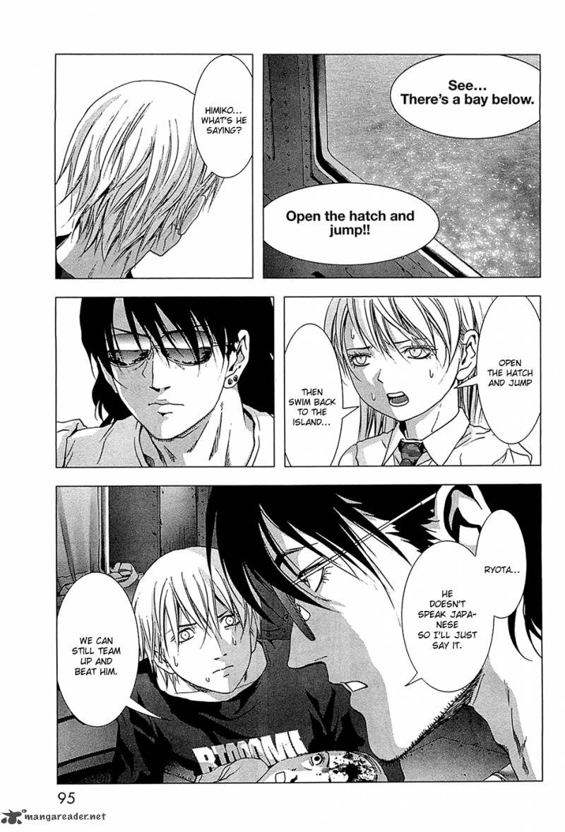 Btooom 63 44
