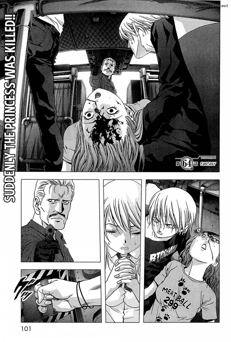 Btooom 64 2