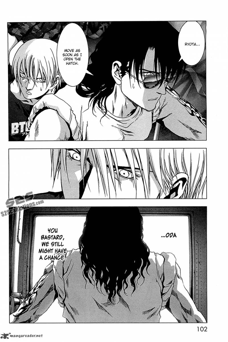 Btooom 64 3