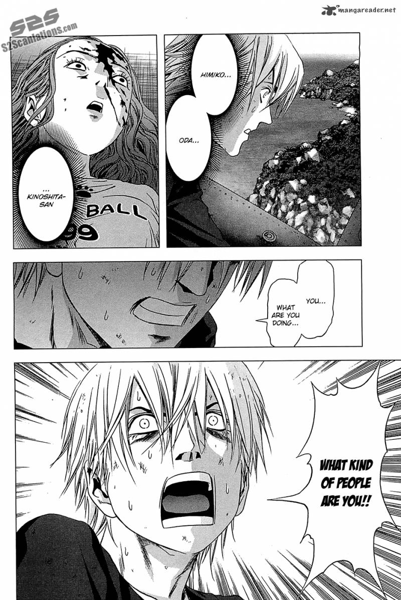 Btooom 64 30