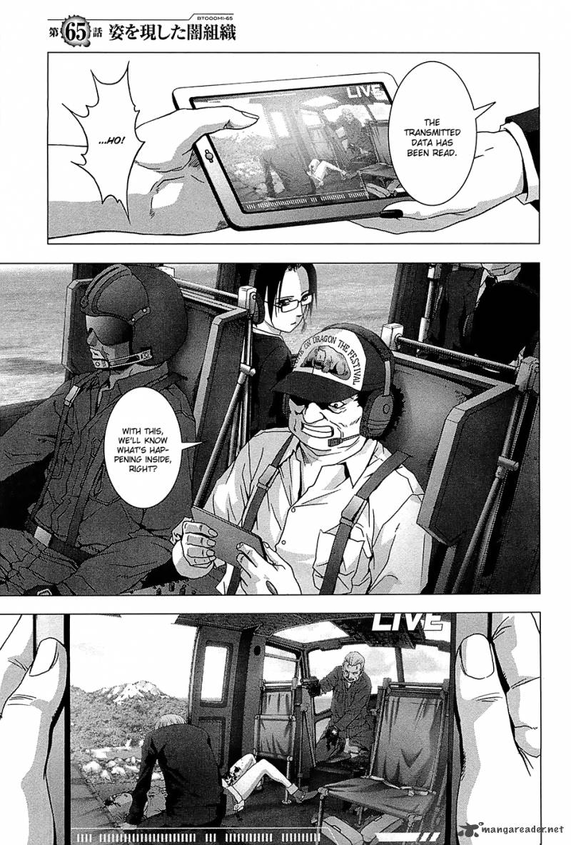 Btooom 64 47