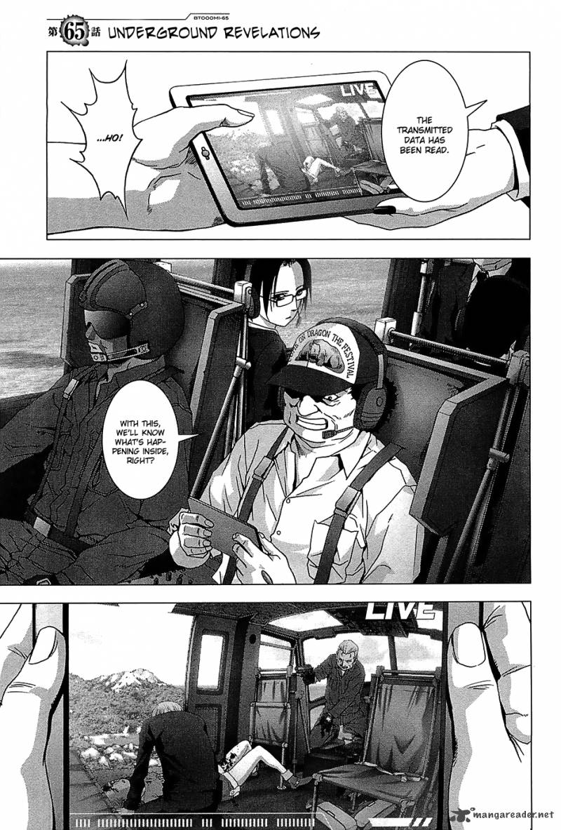 Btooom 65 2