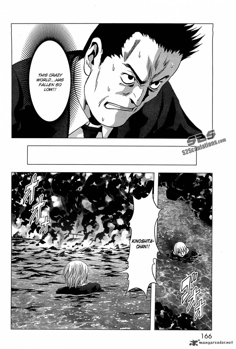 Btooom 65 20