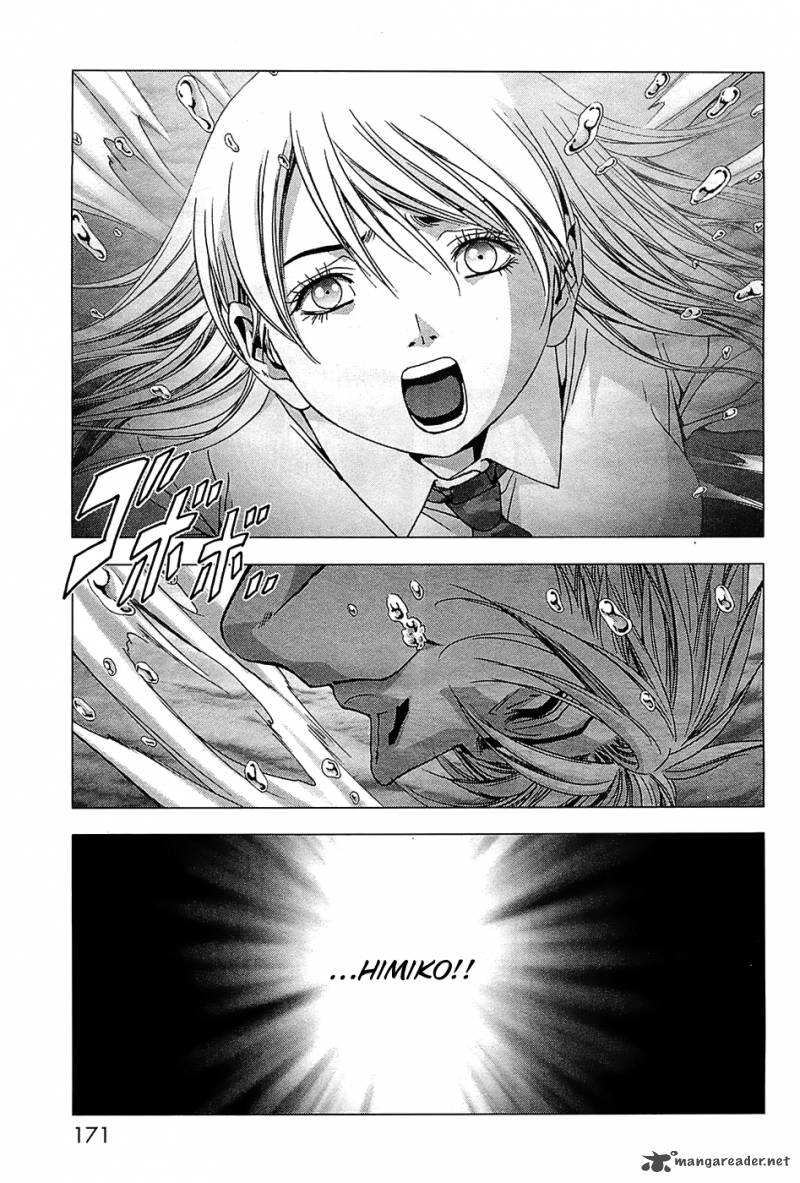 Btooom 65 25